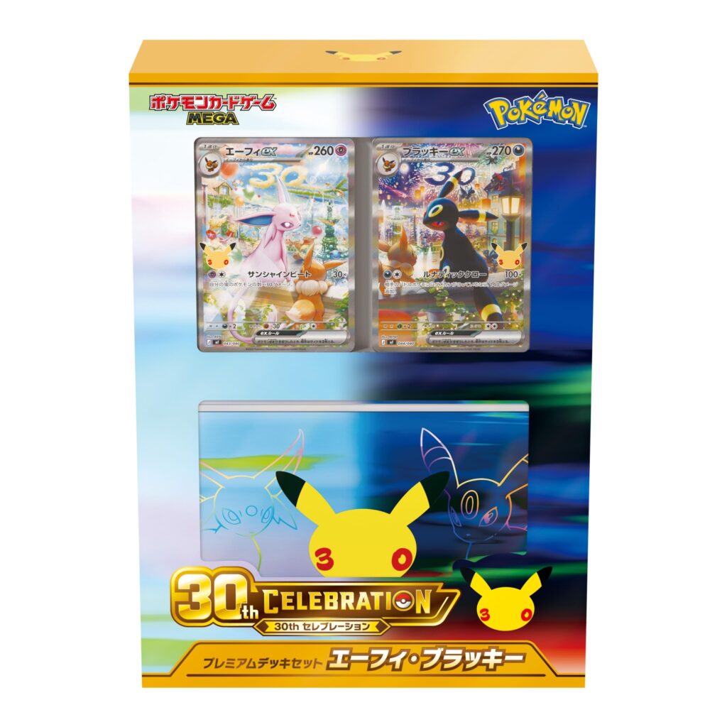 30th CELEBRATION プレミアムデッキセット エーフィ・ブラッキー 商品画像