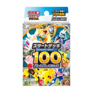 ポケモンカードゲーム MEGA スタートデッキ100 バトルコレクション 商品画像